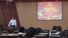 金佳矿开展庆“七·一”主题党日活动