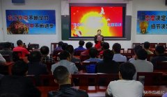 主题宣讲进班队，九个坚持抓安全