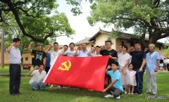 兴泉铁路4标一分部开展“参观红色教育基地，重温入党誓词”活动