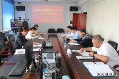 兴凯湖电业局：召开党委理论学习中心组第六次集中学习会议