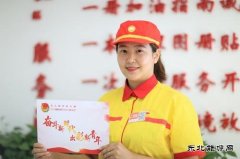 奋斗新时代 出彩新青年