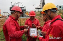 石油党建APP 学习新载体