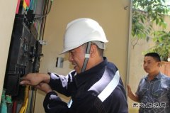 凯供城区分局：全省就业扶贫工作现场观摩会保电工作力求“滴水不