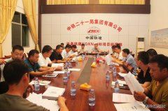 江西：兴泉铁路兴宁4标党工委表彰先进基层党组织和个人