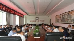 铜川矿业公司安监部深入下石节矿开展双休日安全大检查