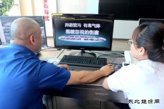 华电乐博体育佳木斯热电厂热力公司全力备战微课大赛