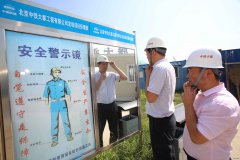 中铁十八局集团大都公司宝坻项目部安全教育全覆盖