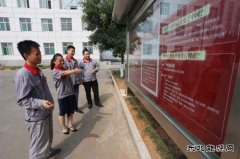 潞安集团焦化公司：我与改革同行