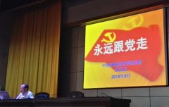云南西双版纳路政支队组织党员参加“万名党员进党校”示范培训