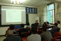 贵州盘江公司月亮田矿：开展义务消防员培训