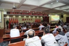 潞安焦化公司举办“贯彻十九大精神、纪念改革开放40周年”知识竞