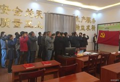 月矿生产服务公司组织班子、党员进行政治理论学习