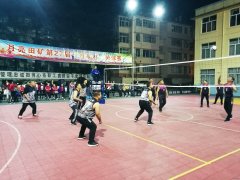 月亮田矿第27届“月矿杯”排球赛闭幕