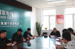 宁安供电开展秋季安全大检查切实消除事故隐患