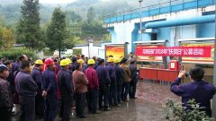 月亮田矿开展第五个国家“扶贫日”公募活动