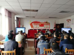 高山煤矿：多措举，绷紧党员“作风弦”