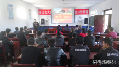 临汾宏大胜利煤业公司组织开展“消防安全知识”培训活动