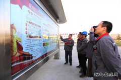 潞安焦化：“广深细透”学习贯彻新《条例》