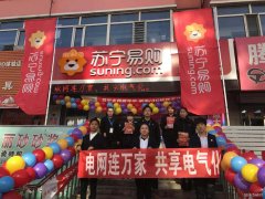 桦川供电公司：开展“电网连万家、共享电气化”活动