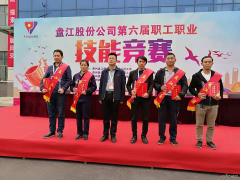 贵州盘江股份公司职工技能大赛  通风区选手夺一金一铜