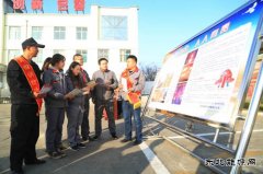 山西潞安焦化公司：积极开展“119”消防宣传日活动