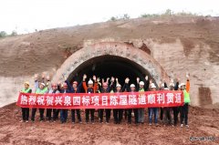 双喜临门！兴泉铁路陈屋隧道贯通、省界隧道斜井“改斜归正”