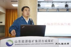 古城煤矿：急救知识培训让生命受益