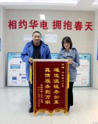 服务解烦忧 真情暖人心