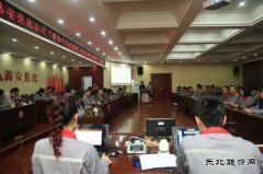 山西潞安焦化公司：“八个一”活动纪念改革开放40周年