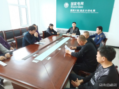 庆丰供电确保安全生产局面稳定