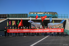 中建七局华北公司京蔚高速公路项目完成交工验收
