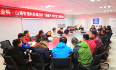 保履约促产值  抢进度提品质