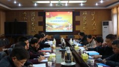 贵州盘江月亮田矿举办党支部书记轮训