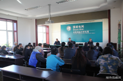 金沙供电开展学习优化电力营商环境23条活动