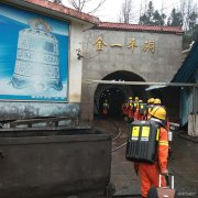 金佳矿救护队开展矿井顶板事故专项应急演练