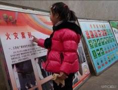 [安徽]淮南：加强社区防火宣传