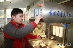 古城煤矿石磨豆浆免费喝