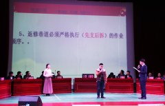 月亮田矿举办2018年安全知识竞赛总决赛