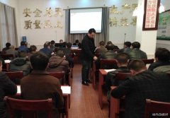 贵州盘江月亮田矿生产公司党员大会吸纳新党员