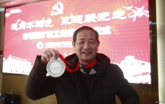 古城煤矿：退岗不褪色 永远跟党走