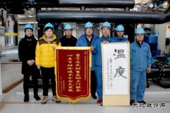 心系用户冷暖 勇于为民担当