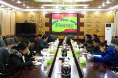 月亮田矿团委举办团干转岗欢送会