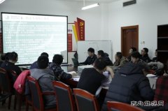 佳木斯供电公司：安全“冬训”大讲堂