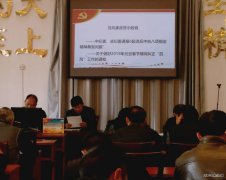 贵州月亮田矿生产公司党风廉洁警示教育精神有序展开