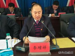 龙煤向阳煤矿召开党委工作、七届一次职工代表大会