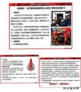 南露天煤矿学习2019年煤矿、电厂卸煤及输煤系统人身伤亡事故