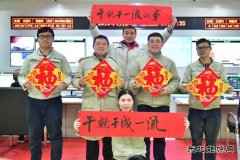 春耀三湘，乐博体育来送福啦！