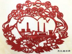 剪纸：干就干一流的事 干就干成一流