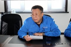 华电佳木斯热电厂召开“收心会”——担当作为、狠抓落实