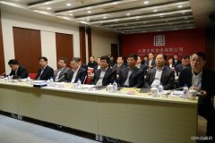 大唐吉林发电公司迅速宣贯工作会议精神